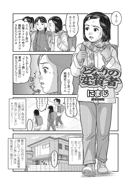 B159aaklo00361pl
