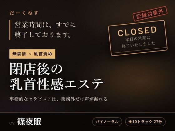 D 801101pl