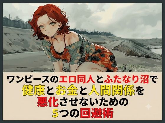 D 804421pl